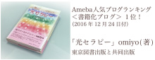 本の紹介