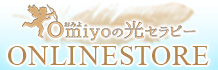 オンラインストア