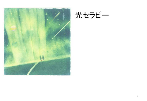 パステル画_image01