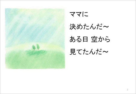 パステル画_image02