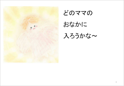 パステル画_image03