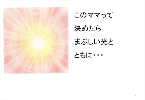 パステル画_image04