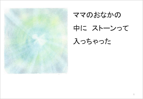 パステル画_image05