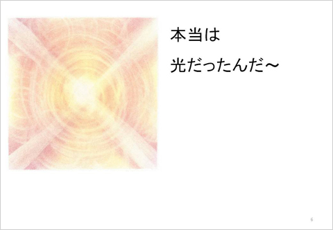 パステル画_image06